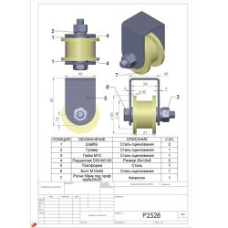 Ролик капролон d-50 под трубу 20/20 на платформе