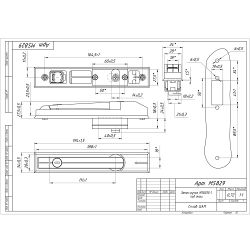 Замок-ручка MS8030-1 под тяги