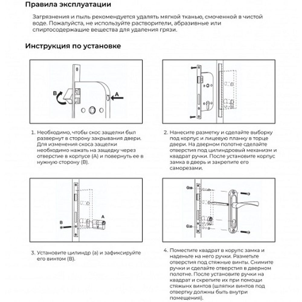 Замок врезной VETTORE 5523-2 AB бронза