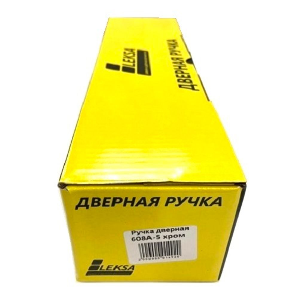 Ручка на китайскую дверь LEKSA 608A-5 хром (универсальная)