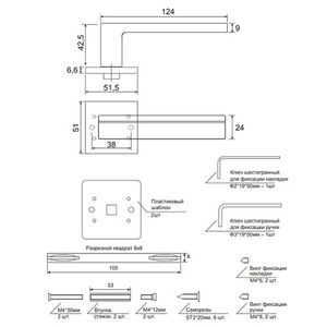 Ручки дверные Code Deco Slim H-30153-A-BLM черный матовый