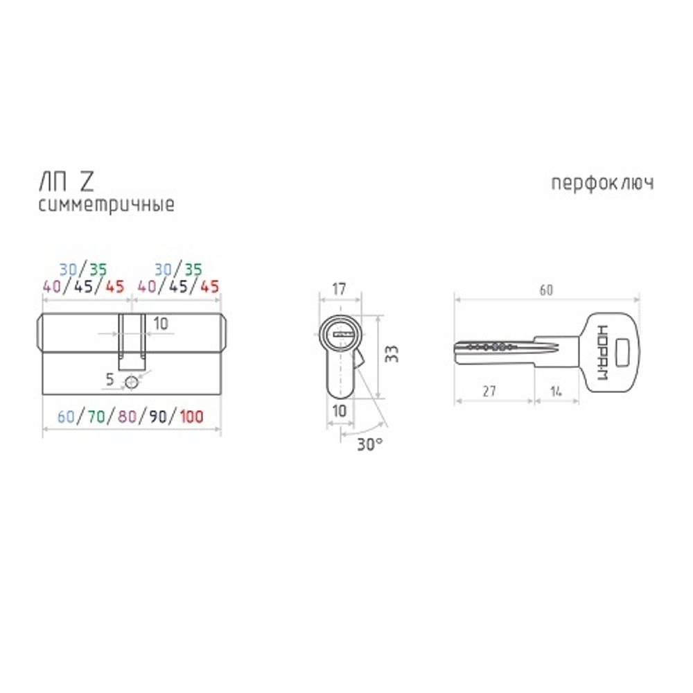 Цилиндровый механизм НОРА-М STD Z ЛП-80 (40-40) черный