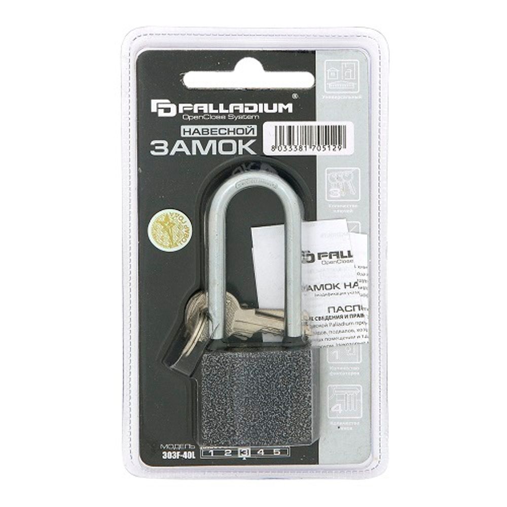 Замок навесной PALLADIUM 303F-40L