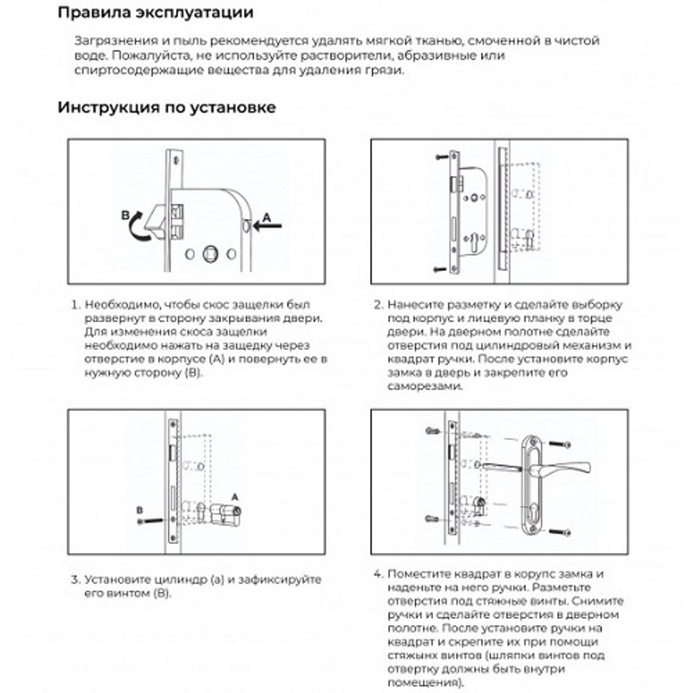 Замок врезной VETTORE 2223/70 AB бронза