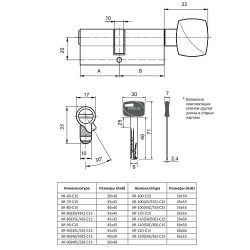 Цилиндровый механизм с вертушкой APECS Premier XR-120 (55C/65)-C15 NI никель