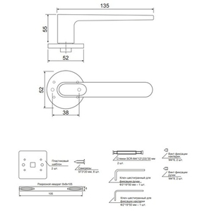 Ручки дверные Code Deco Slim H-40135-A-NISM супер матовый никель