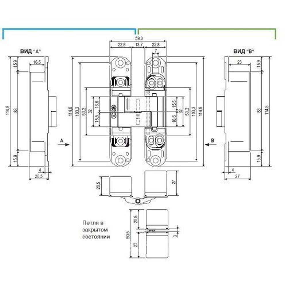 Петля скрытой установки AGB ECLIPSE 3.0 E30200.02.93 (черный) /39671/ (1 шт)