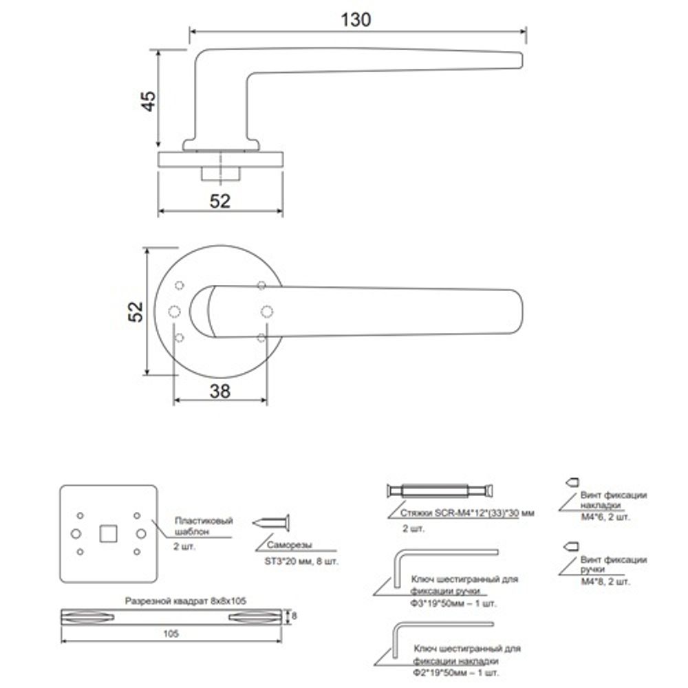 Ручки дверные Code Deco Slim H-40136-A-CRS сатин.хром