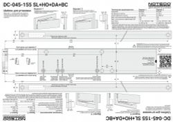 Доводчик дверной NOTEDO DC-045-155 SL+HO+DA+BC со скольз.тягой белый (150 кг)