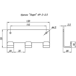 Крючок НОЭЗ Лофт Кр-3 черный матовый 2,5мм