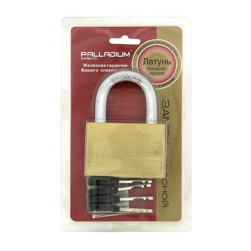 Замок навесной PALLADIUM 302B-70