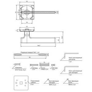 Ручки дверные APECS Ultra H-60145-A-GRF/B