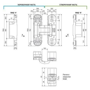 Петля скрытой установки AGB ECLIPSE 2.0 E30200.03.91 (белый) /39669/ (1 шт)