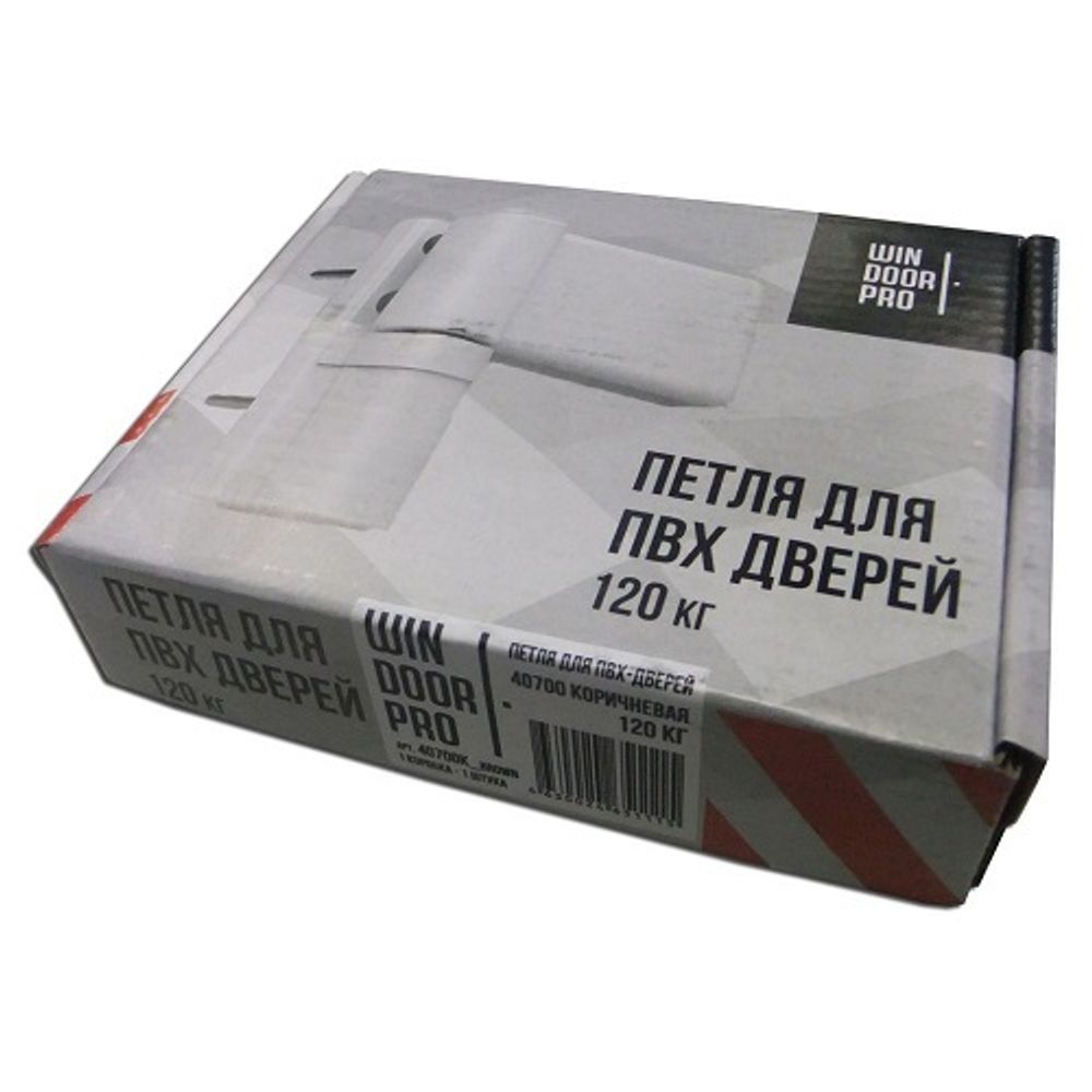 Петля для ПВХ дверей WDP 40700К 120кг аналог DHV, коричневая (1 шт)