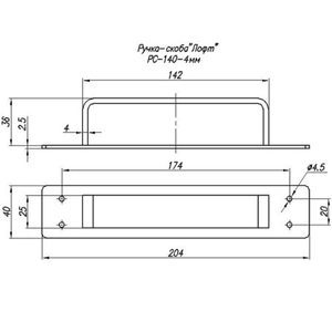 Ручка-скоба НОЭЗ Лофт РС140-SL черный матовый 4мм