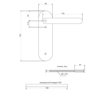 Ручки на планке APECS HP-O-1303-INOX (B2B)