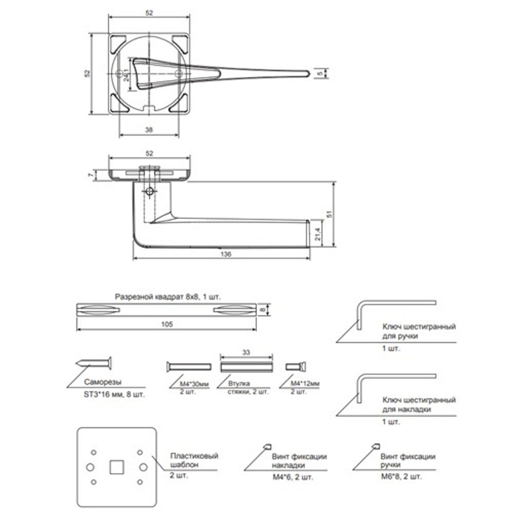 Ручки дверные APECS Ultra H-60143-A-CRS