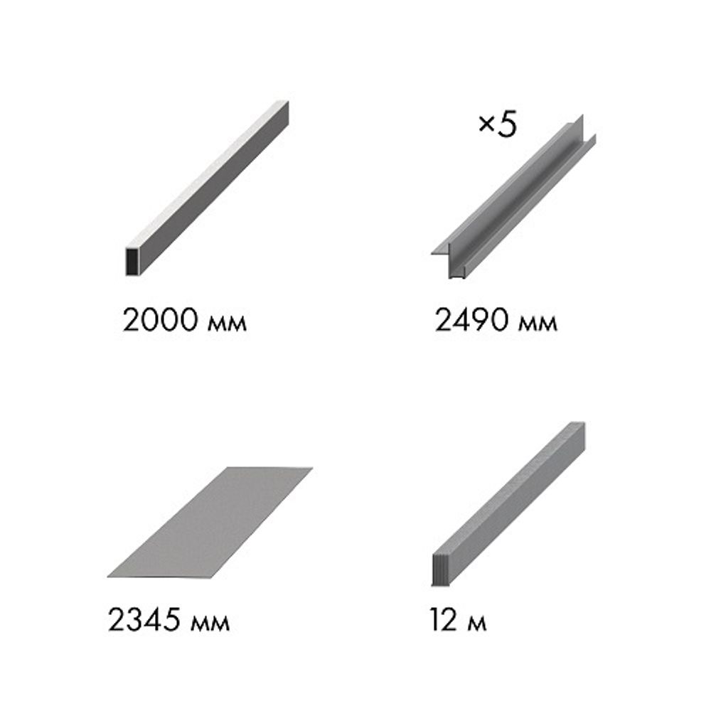 Комплект для обрамления пенала ARMADILLO Comfort - PENAL 900/2300 AL алюминий /57913/