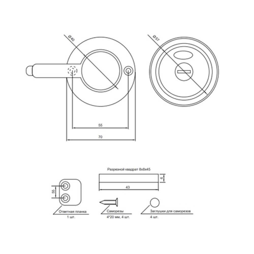 Фиксатор AVERS WC-5311-P-GR серый