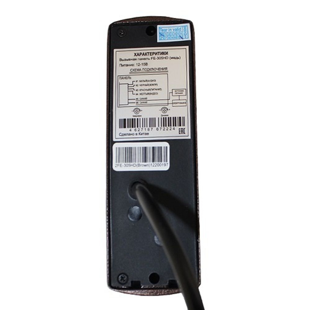 Вызывная видеопанель Falcone-EYE FE-305C (медь) цветная, ИК-подсветка, 4-х проводн., вандалозащ.