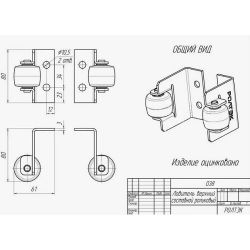 Ловитель верхний составной роликовый РОЛТЭК