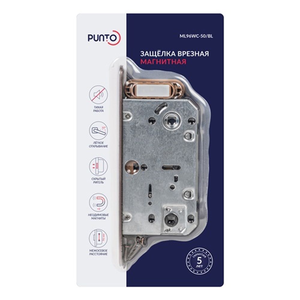 Защелка врезная магнитная PUNTO ML96WC-50/BL ND ночная пустыня /64017/