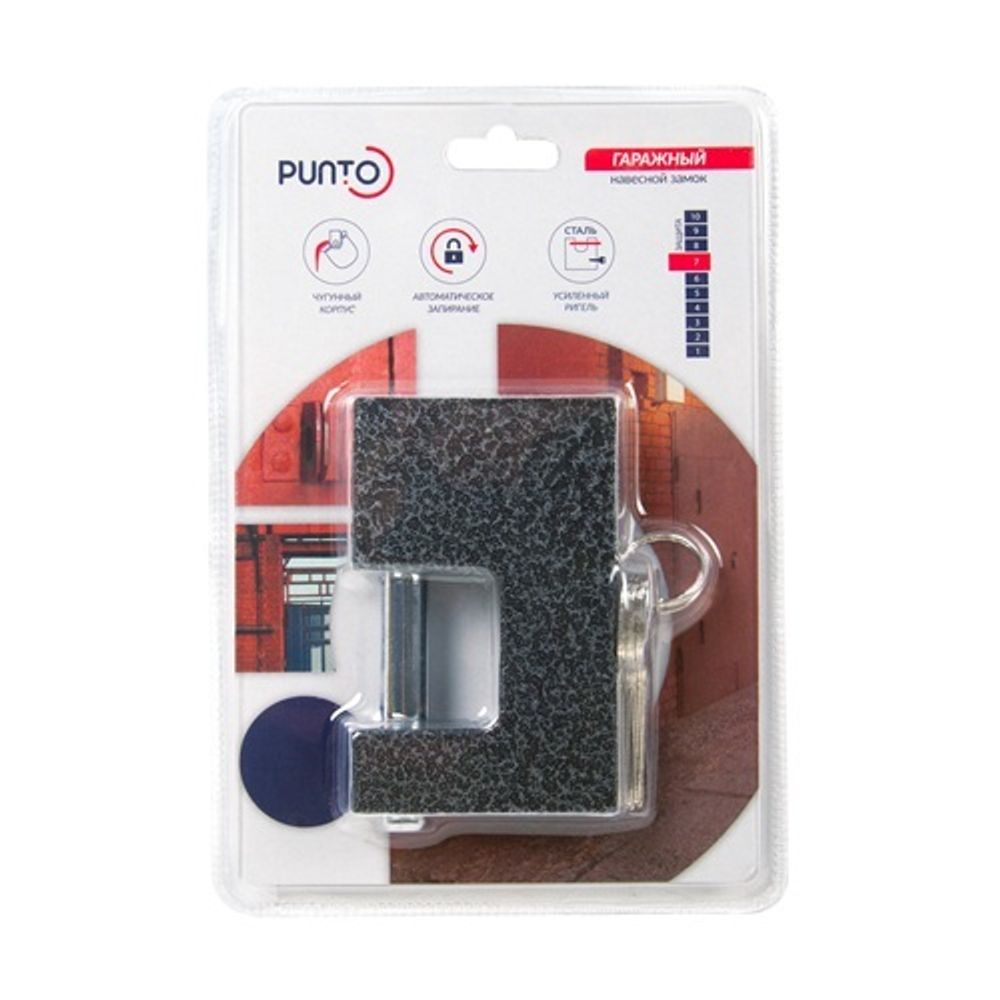 Замок навесной PUNTO PK-1690 3 кл. /57713/