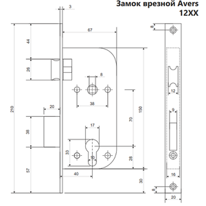Замок врезной AVERS 1223/60 AB бронза