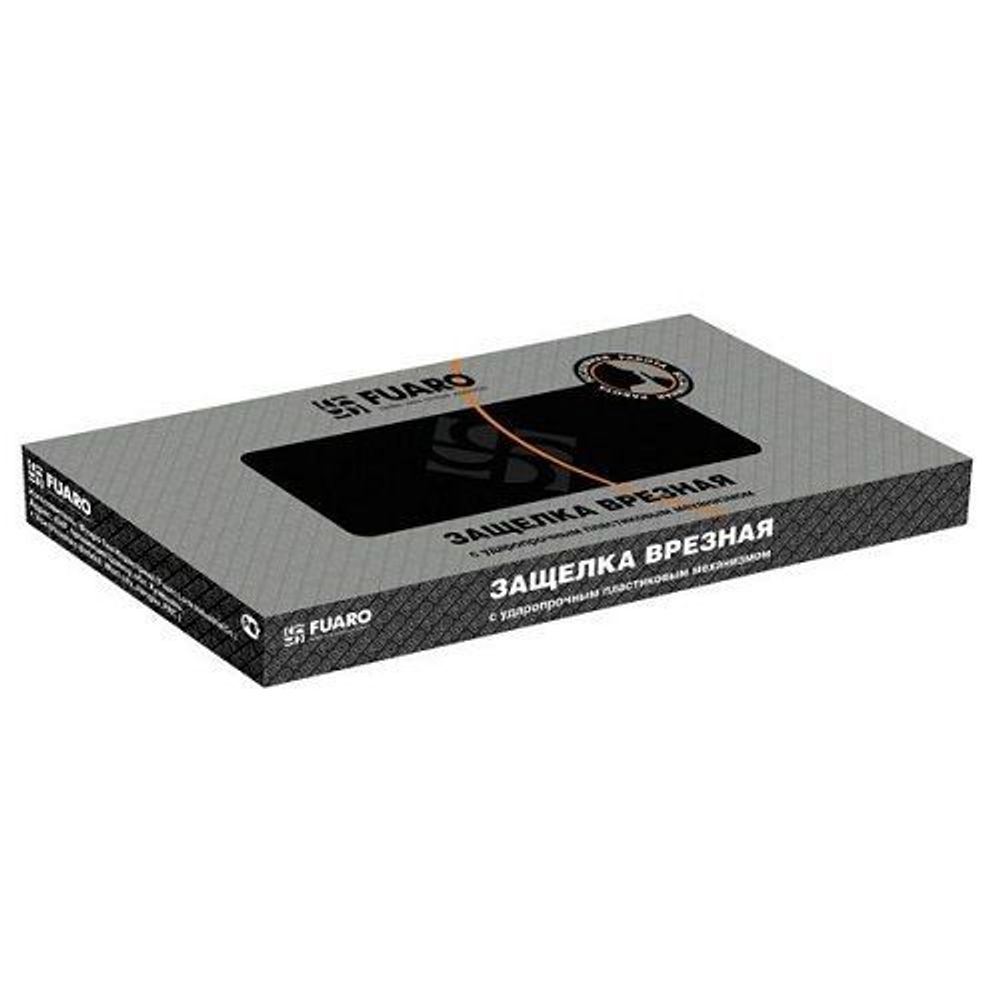 Замок межкомнатный под цилиндр FUARO PLASTIC P85C-50 GR графит /37501/