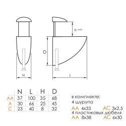Полкодержатель "Пеликан" большой хром полированный