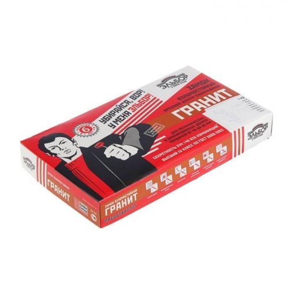 Замок врезной ЭЛЬБОР 1.06.42 левый Гранит