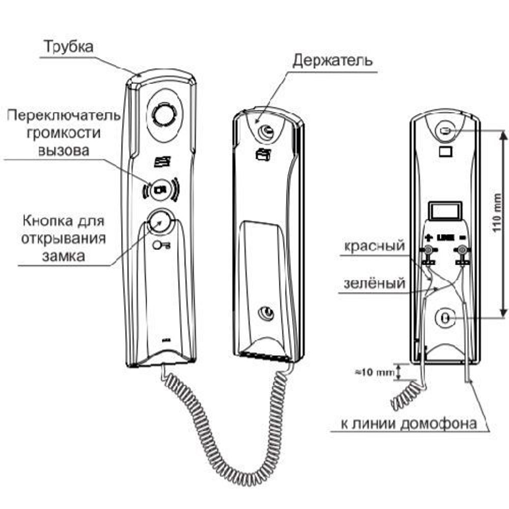 Домофонная трубка vizit схема