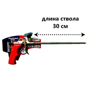 Пистолет для монтажной пены удлиненный "Монтажник" "888" /600011/