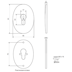 Накладка декоративная APECS DP-11-C-BLM черный матовый