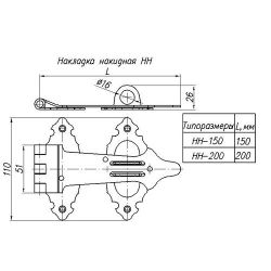 Накладка накидная НОЭЗ НН-200-S черный матовый