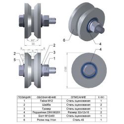 Ролик металл d-65 под угол