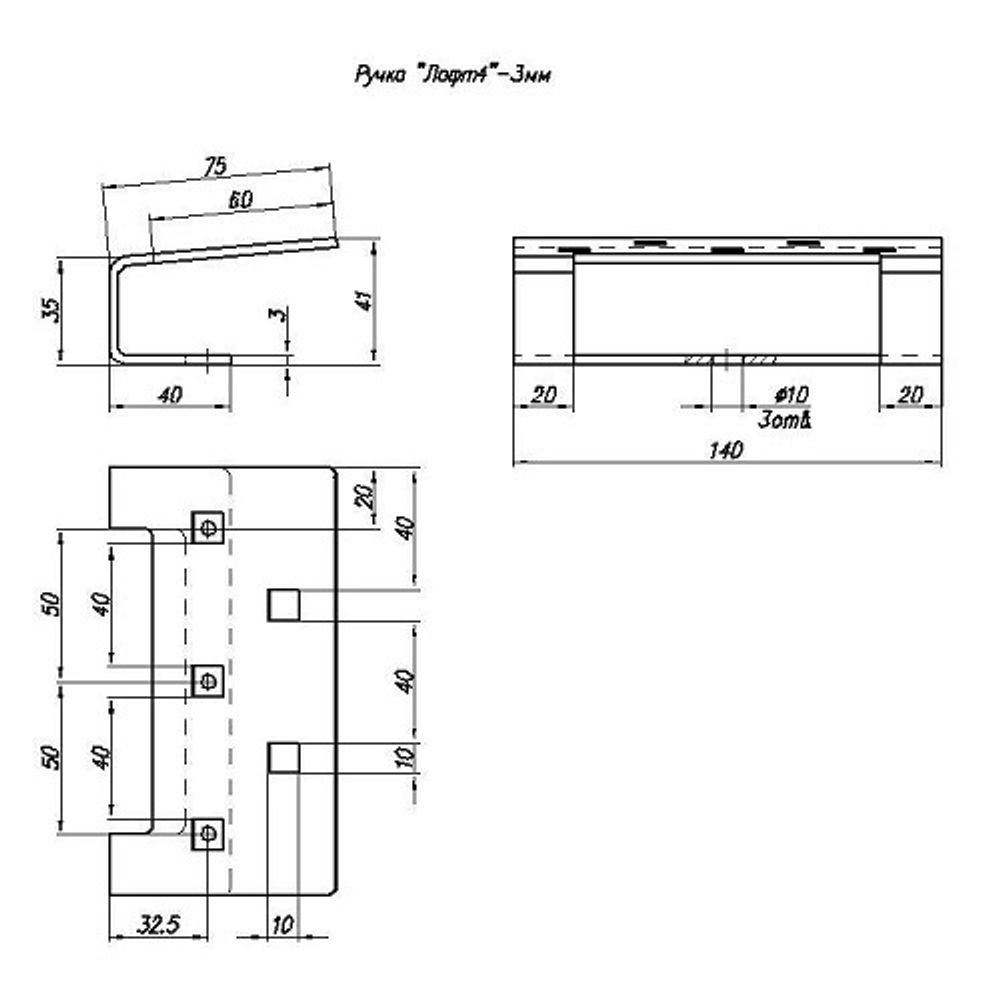 Ручка НОЭЗ Лофт 4 черный матовый 3мм