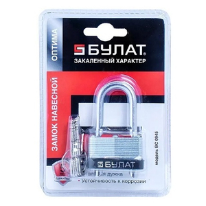 Замок навесной БУЛАТ ВС 0945 стальной 5кл. d7mm
