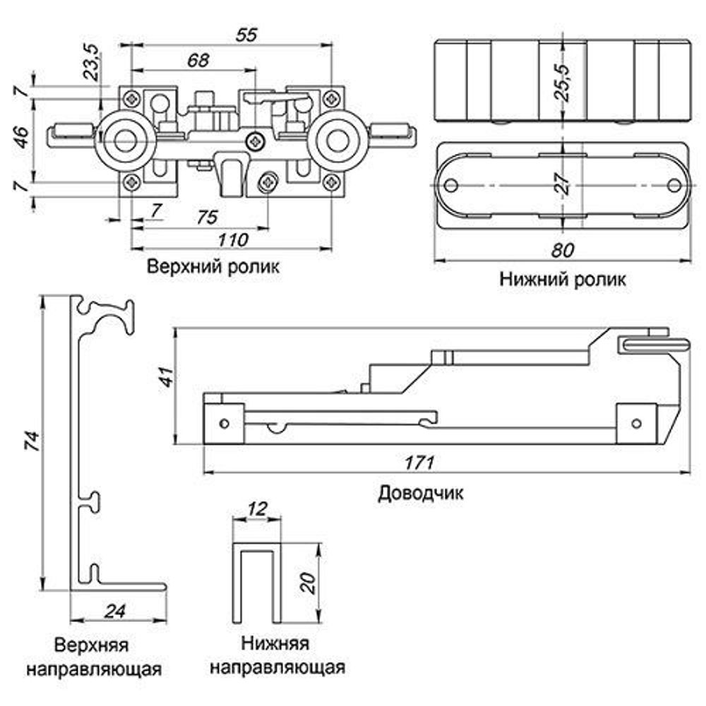 Раздвижная система ARMADILLO HIDDEN/80 с профилем /40207/