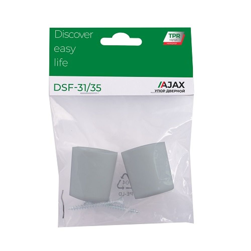 Упор дверной AJAX DSF-31/35 GREY серый /61301/