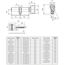 Цилиндровый механизм с вертушкой APECS SM-70-C BLM матовый черный