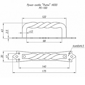 Ручка-скоба НОЭЗ Ритм РС-100-SL бр.металлик