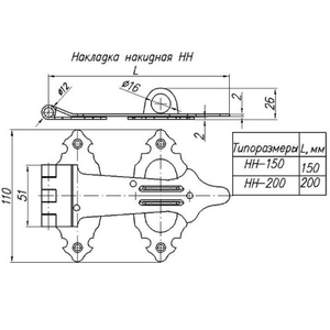 Накладка накидная НОЭЗ HH-150-SL черный матовый