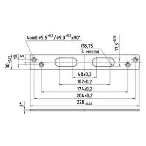 Планка запорная МЕТТЭМ 14.1.002