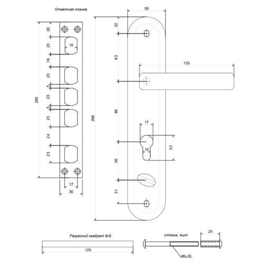 Замок врезной APECS T-0523-C AB L бронза левый
