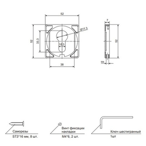 Накладка под цилиндр APECS Ultra DP-C-60-GMS
