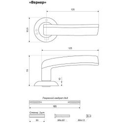 Ручка раздельная АЛЛЮР АРТ ВЕРНЕР MBN графит