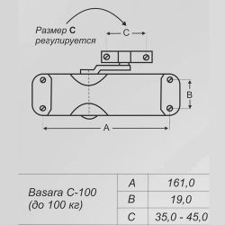 Доводчик дверной BASARA C-100 W (белый)