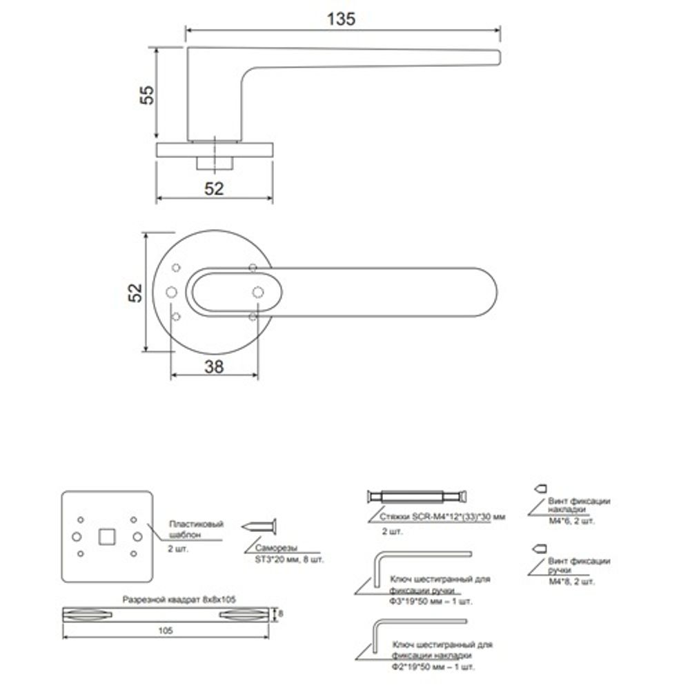 Ручки дверные Code Deco Slim H-40135-A-GMS сатин.золото