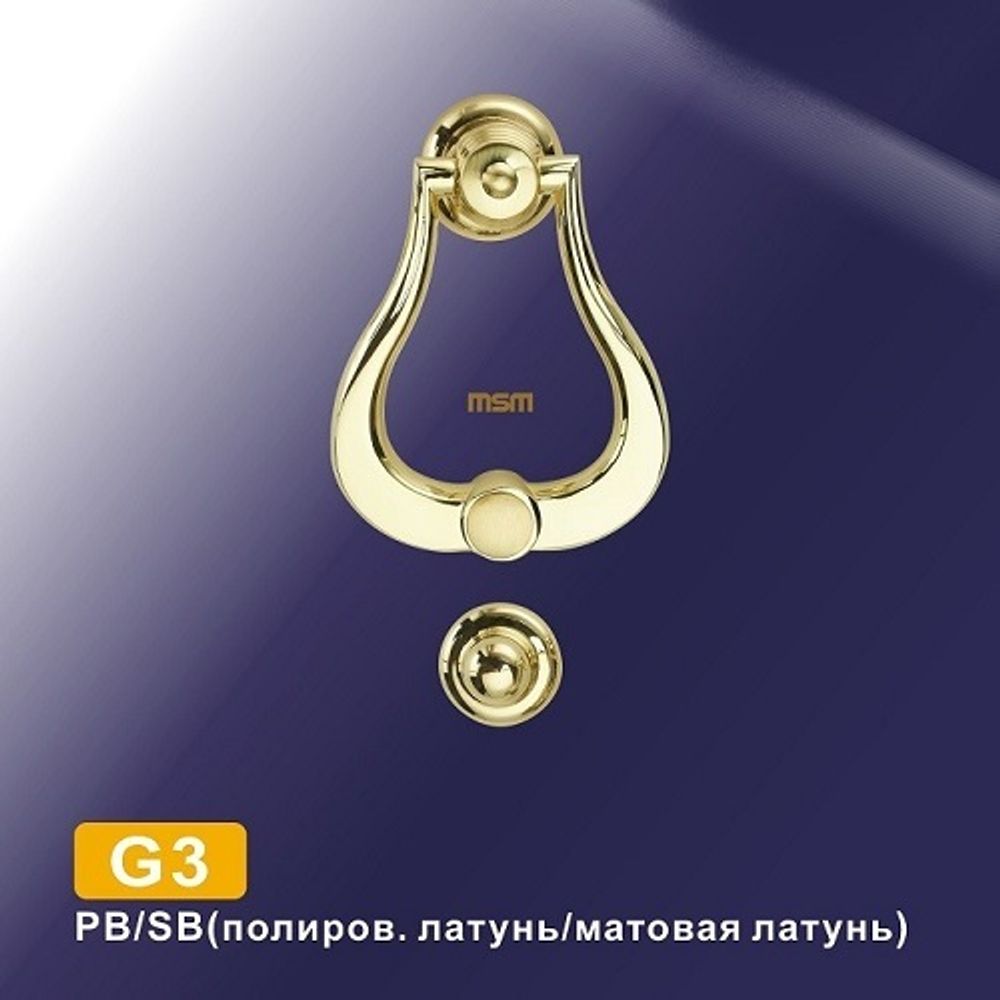 Дверной молоточек MSM G3 PB/SB пол.латунь/мат.латунь